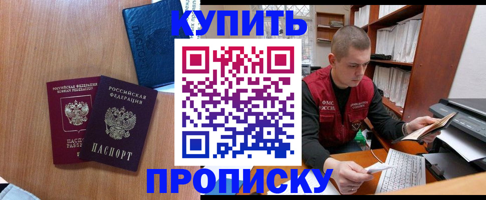 регистрация для школы в Куровском